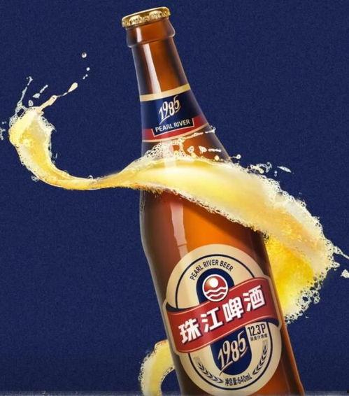 珠江啤酒爆料视频最新,揭秘品牌新动向与市场策略  第3张
