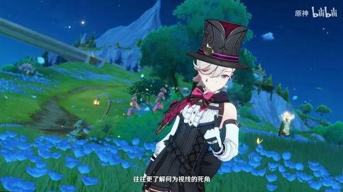 枫丹新角色爆料大全最新,揭秘神秘角色背景与技能  第3张