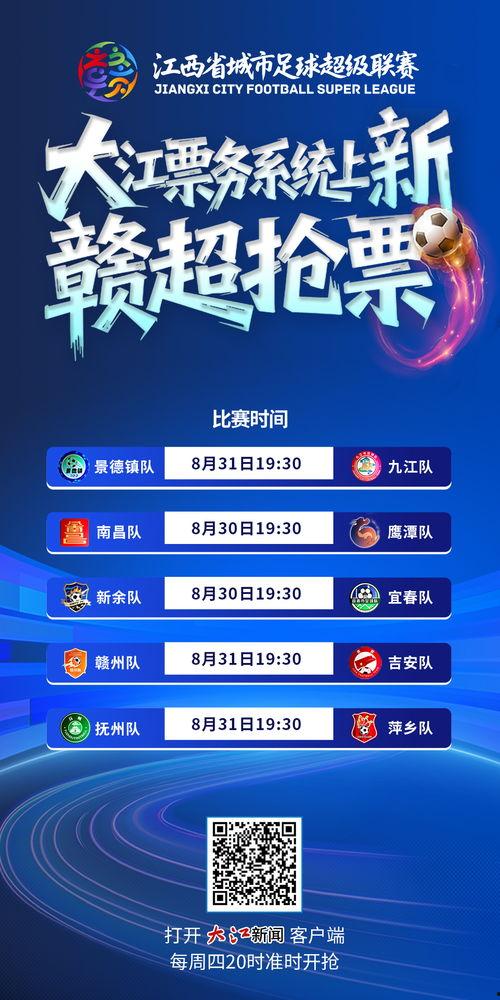 媒体爆料赣州新闻事件最新,揭秘背后真相,引发社会关注 第3张 媒体爆料赣州新闻事件最新,揭秘背后真相,引发社会关注 第3张