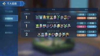 腾讯最新游戏爆料,神秘奇幻世界,激战四维空间! 第3张 腾讯最新游戏爆料,神秘奇幻世界,激战四维空间! 第3张