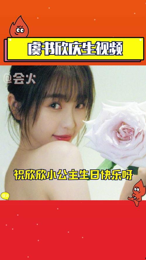 安崎娱乐爆料视频最新,幕后故事与精彩瞬间  第3张