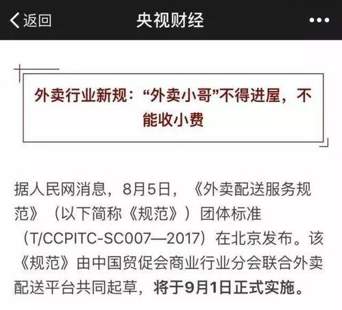 邯郸联通爆料最新消息,揭秘通信行业变革背后的秘密 第3张 邯郸联通爆料最新消息,揭秘通信行业变革背后的秘密 第3张