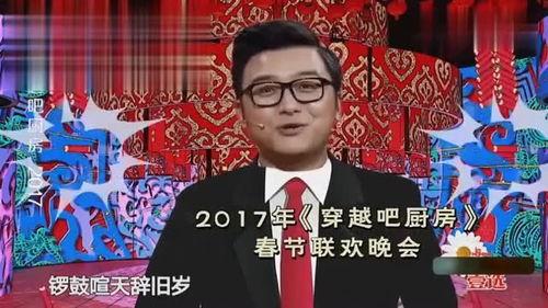 沙溢娱乐爆料是真的吗还是假的  第3张